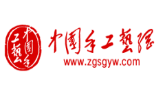 申报山东省推荐第七届中国工艺美术大师人员公示表